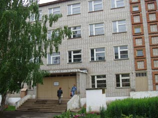 Филиал Удмуртского государственного университета в городе Кудымкаре фото
