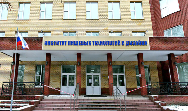 Институт пищевых технологий и дизайна Нижегородского государственного инженерно-экономического университета фото