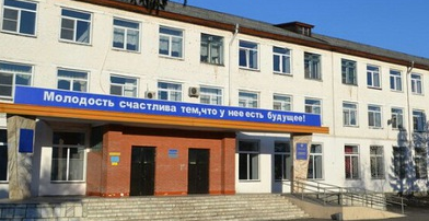 Кызылский транспортный техникум фото