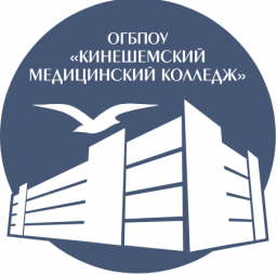 Сайт кинешемского колледжа. Эмблема медицинский колледж Кинешма. КМК эмблема Казанский мед колледж. КМК Кинешма.