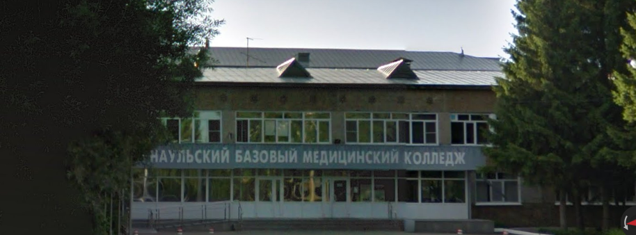 Барнаульский базовый медицинский колледж фото