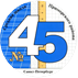 Логотип школы 45 Санкт-Петербург. Логотип 45 школа 45. Школа 45 Приморского района. Школа 45 СПБ.