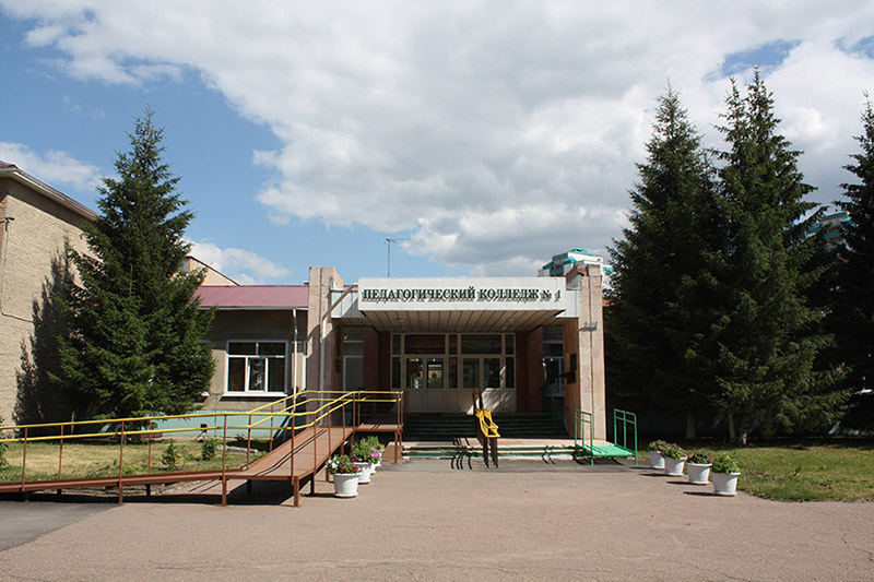 Омский педагогический колледж №1 фото