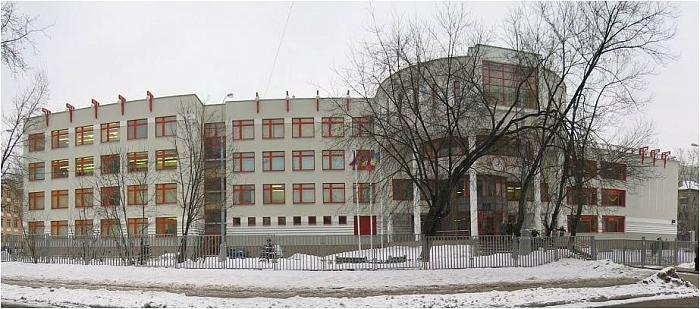 Школа № 2121 имени Маршала Советского Союза С.К. Куркоткина фото 1