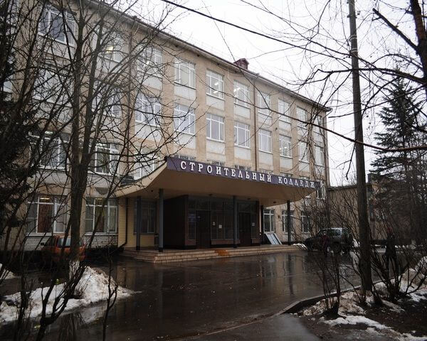Новгородский строительный колледж фото