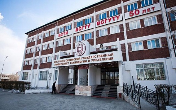 Восточно-Сибирский государственный университет технологий и управления фото