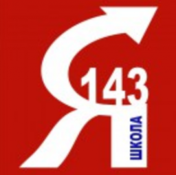 Школа 143 екатеринбург. Эмблема школы 143 Екатеринбург. Школа 65 Екатеринбург логотип. Логотип школ Екатеринбурга.