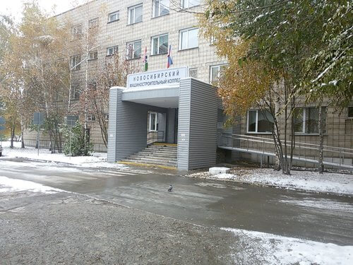Новосибирский машиностроительный колледж фото