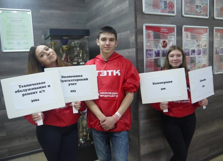 Тольяттинский экономико-технологический колледж фото 1
