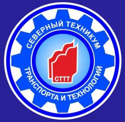 Северный колледж сайт. Логотип колледжа Северный колледж. Северный техникум транспорта и технологий. Тюменский колледж транспорта логотип.