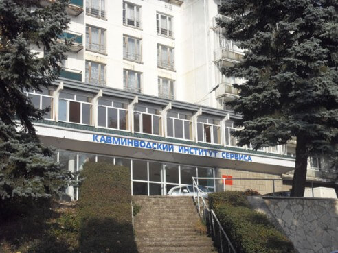 Институт сервиса и технологий Донского государственного технического университета в г. Пятигорске фото