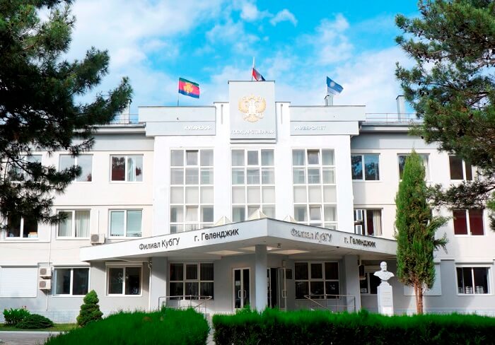 Филиал Кубанского государственного университета в г. Геленджике фото