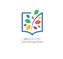 ГБОУ школа 1797 Богородская. Школа 1797 эмблема. Богородская гимназия логотип. Школа 1797 корпус 3.