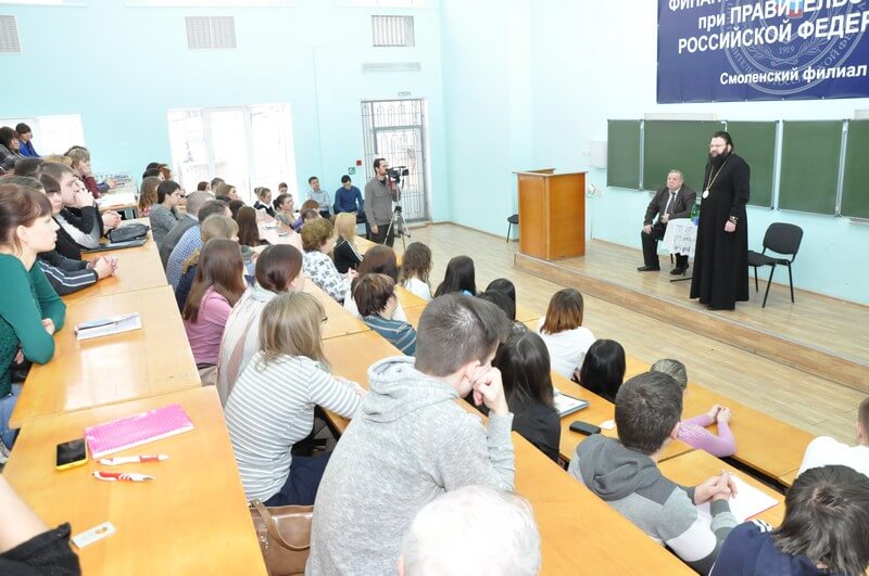 Смоленский филиал Финансового университета при Правительстве Российской Федерации фото 1