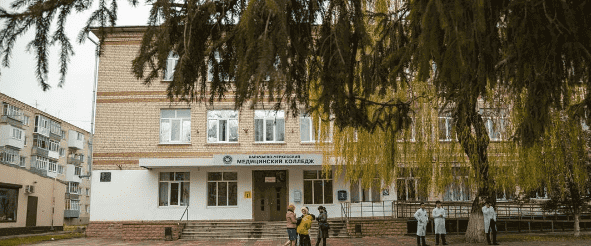 Карачаево-Черкесский медицинский колледж фото