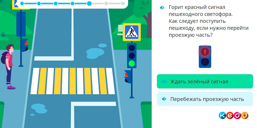 Горит красный сигнал пешеходного светофора. Как следует поступить пешеходу, если нужно перейти проезжую часть?