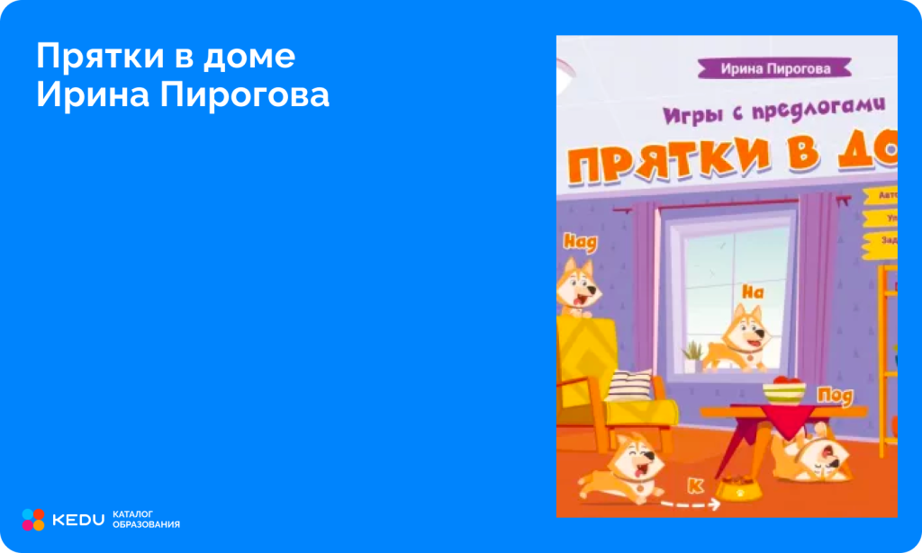 Скриншот обложки книги Ирины Пироговой.png