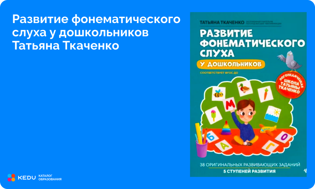 Скриншот обложки книги Татьяны Ткаченко.png