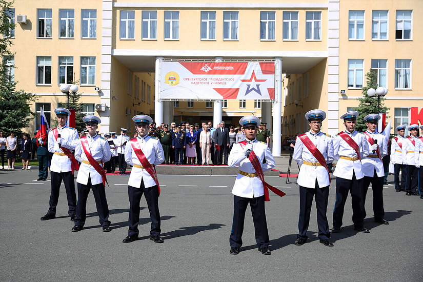 Оренбургское президентское кадетское училище фото 3