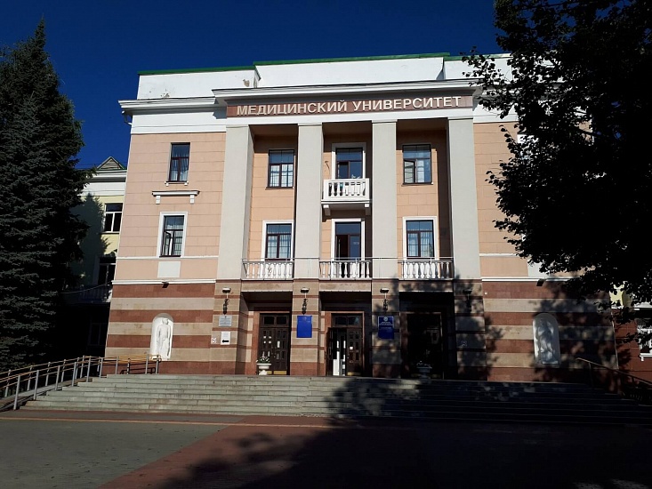 Уфимский медицинский колледж при Башкирском государственном медицинском университете фото