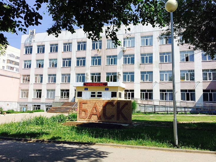 Благовещенский филиал Башкирского колледжа архитектуры, строительства и коммунального хозяйства фото