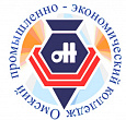 Омский промышленно-экономический колледж