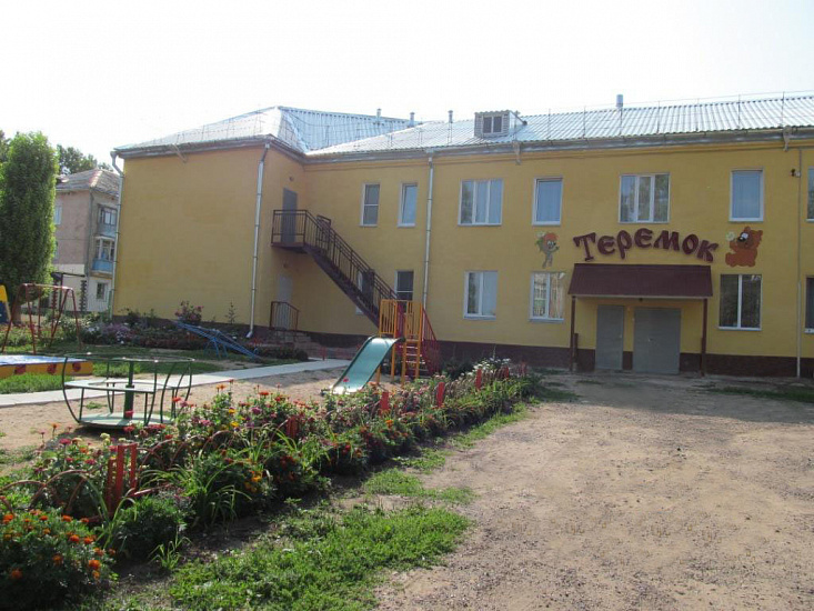 Детский сад № 11 "Теремок" города Вятские Поляны фото