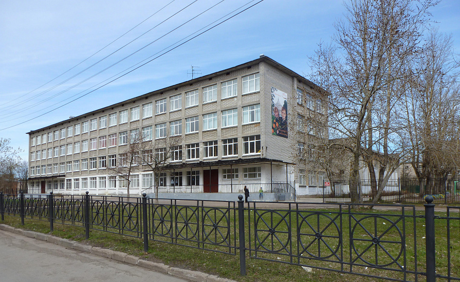 Гимназия № 426 Петродворцового района фото 2
