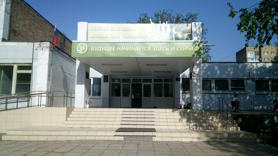 Начальная школа 94. Школа номер 94 Самара. Директор 94 школы Самара. Школа 94 Новосибирск.