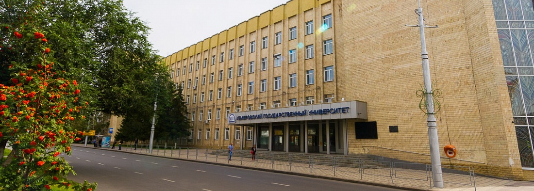 Кемеровский государственный университет фото 3