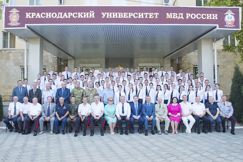 Краснодарский университет Министерства внутренних дел Российской Федерации фото