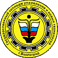 Волгоградский колледж управления и новых технологий имени Ю. Гагарина