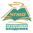 Читинская государственная медицинская академия