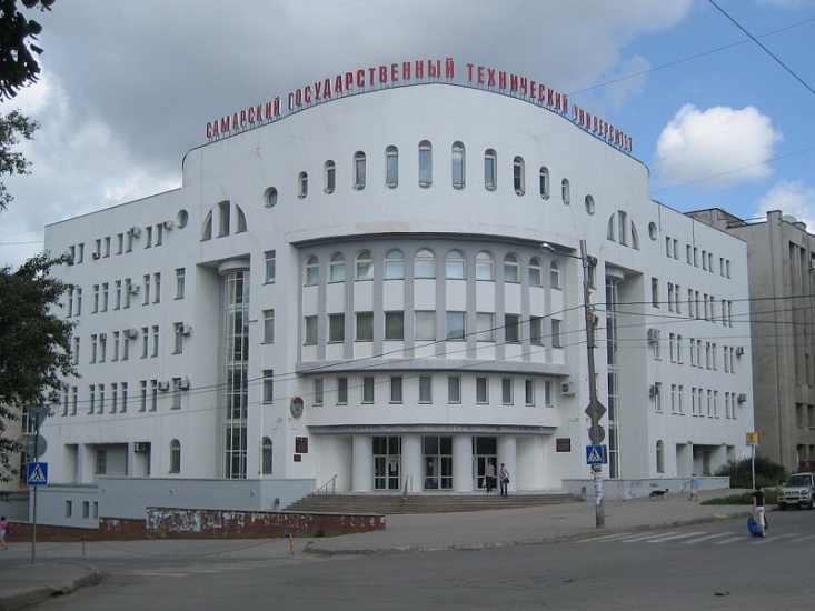 Самарский государственный технический университет фото