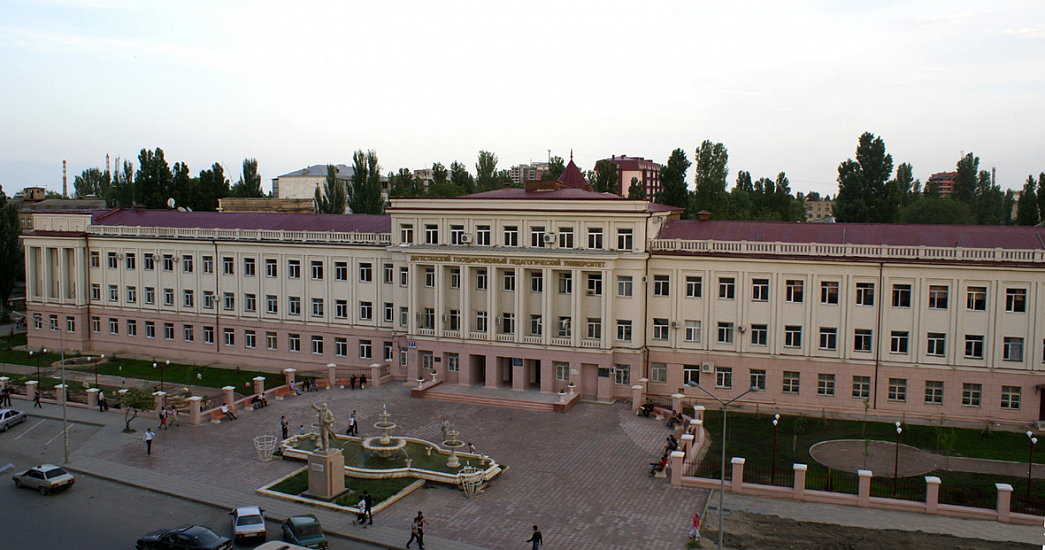Дагестанский государственный педагогический университет фото