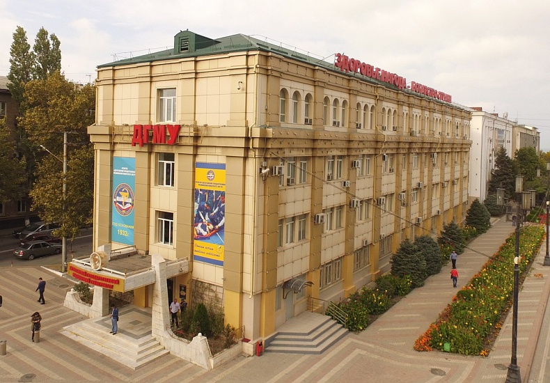 Дагестанский государственный медицинский университет фото