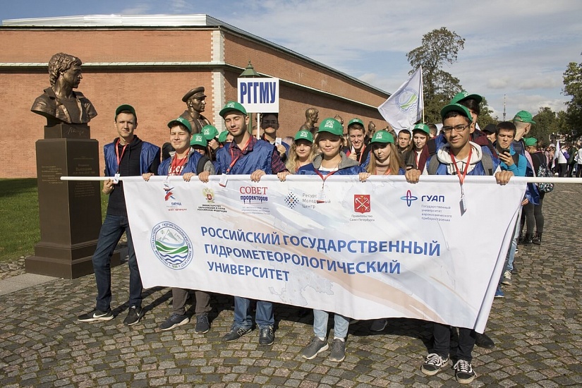 Российский государственный гидрометеорологический университет фото 4