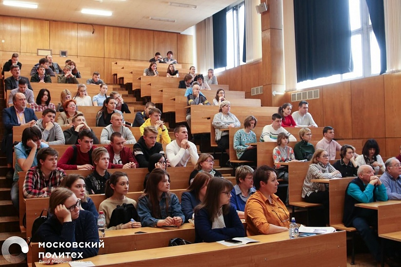 Высшая школа печати и медиаиндустрии Московского политехнического университета фото 6