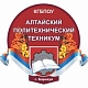 Алтайский политехнический техникум