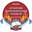 Алтайский политехнический техникум
