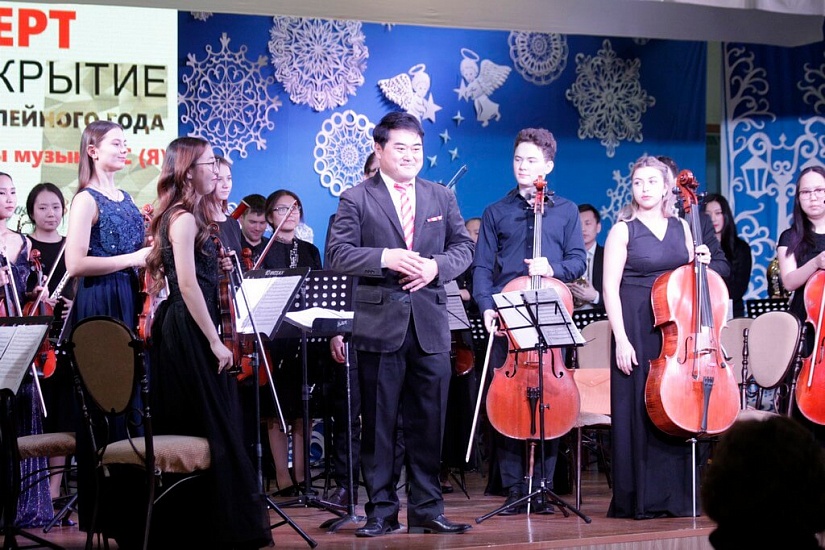Высшая школа музыки (институт) Республики Саха (Якутия) фото 1