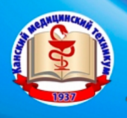 Мед колледж Канск. Канский медицинский техникум лого. Логотип медицинского колледжа. Канский медицинский техникум герб.