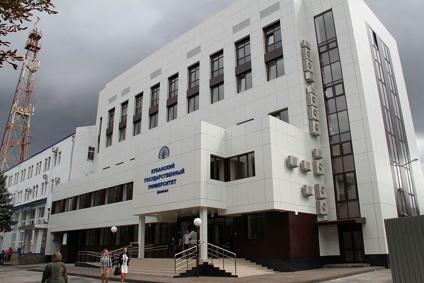 Филиал Кубанского государственного университета в г. Тихорецке фото