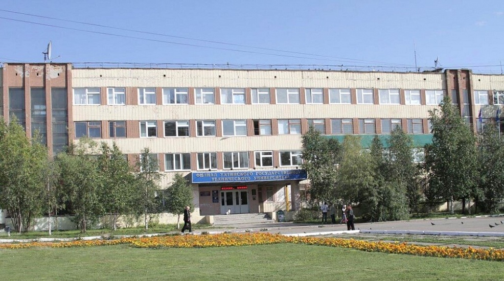 Филиал Ухтинского государственного технического университета в г. Усинске фото