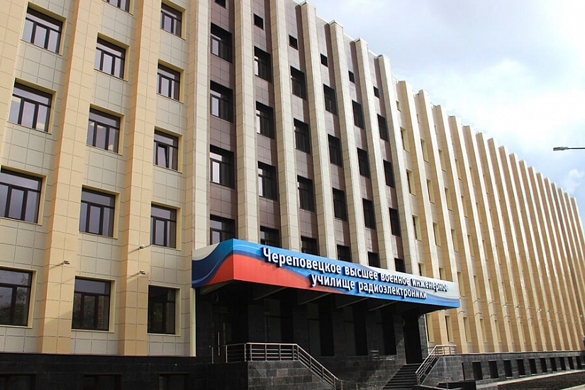 Череповецкое высшее военное инженерное училище радиоэлектроники фото
