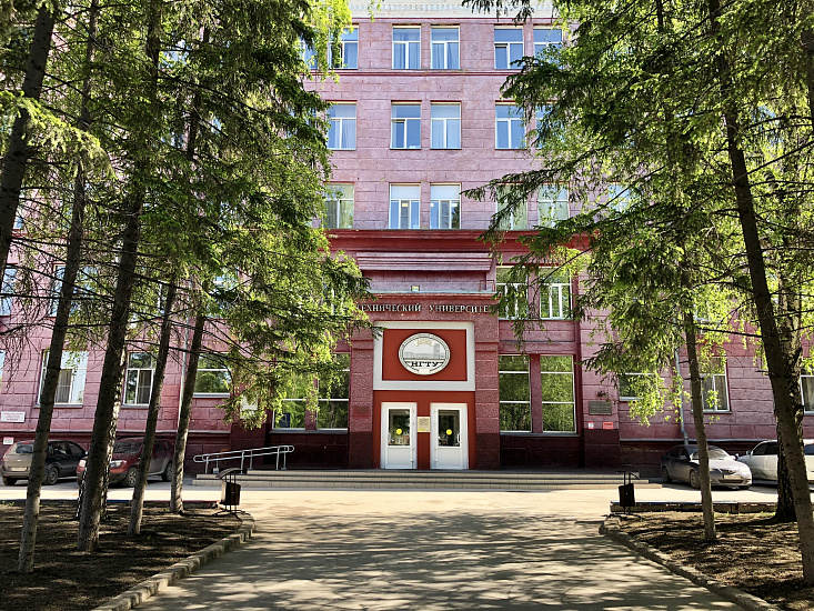 Новосибирский государственный технический университет фото