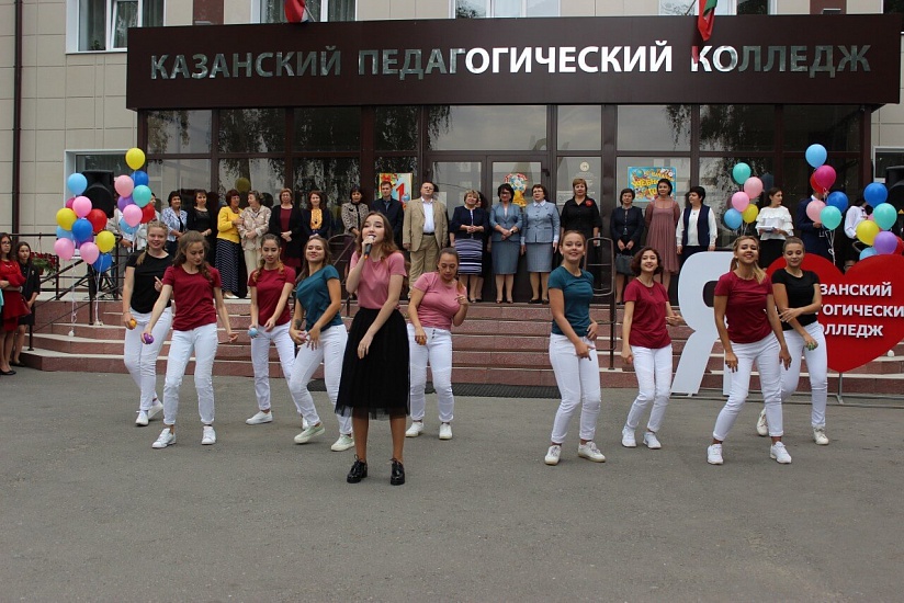 Казанский педагогический колледж фото 2