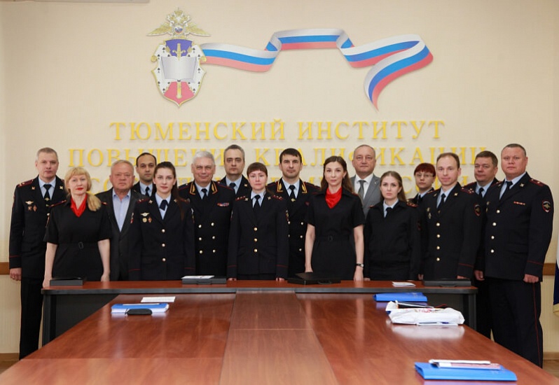Тюменский институт повышения квалификации сотрудников Министерства внутренних дел Российской Федерации фото 3