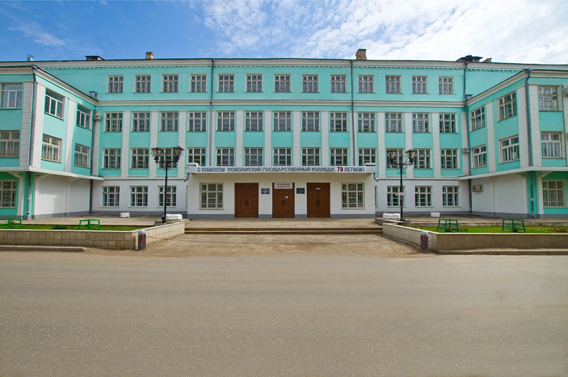 Поволжский государственный колледж фото
