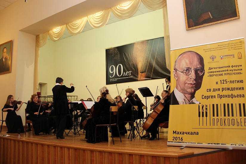 Махачкалинское музыкальное училище имени Г.А. Гасанова фото 1